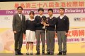 Sing Tao team with trophy